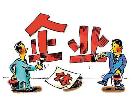 個體戶轉(zhuǎn)公司素材圖